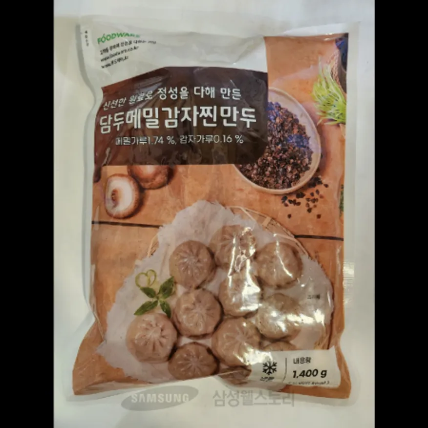 (16:30마감)메밀찐만두(김해D/담두/1.4KG(28G*약50EA)/PAC/돈육:국내산) 이미지