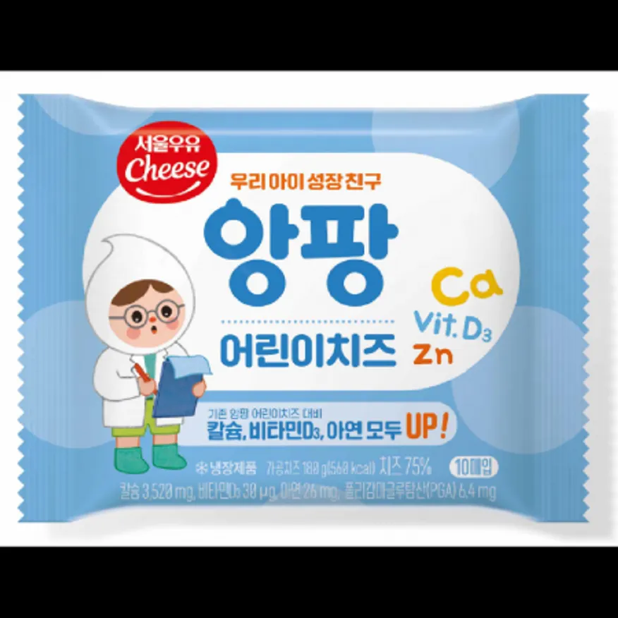 (16:30마감)앙팡슬라이스치즈(서울우유/180G/EA/치즈:외국산) 이미지