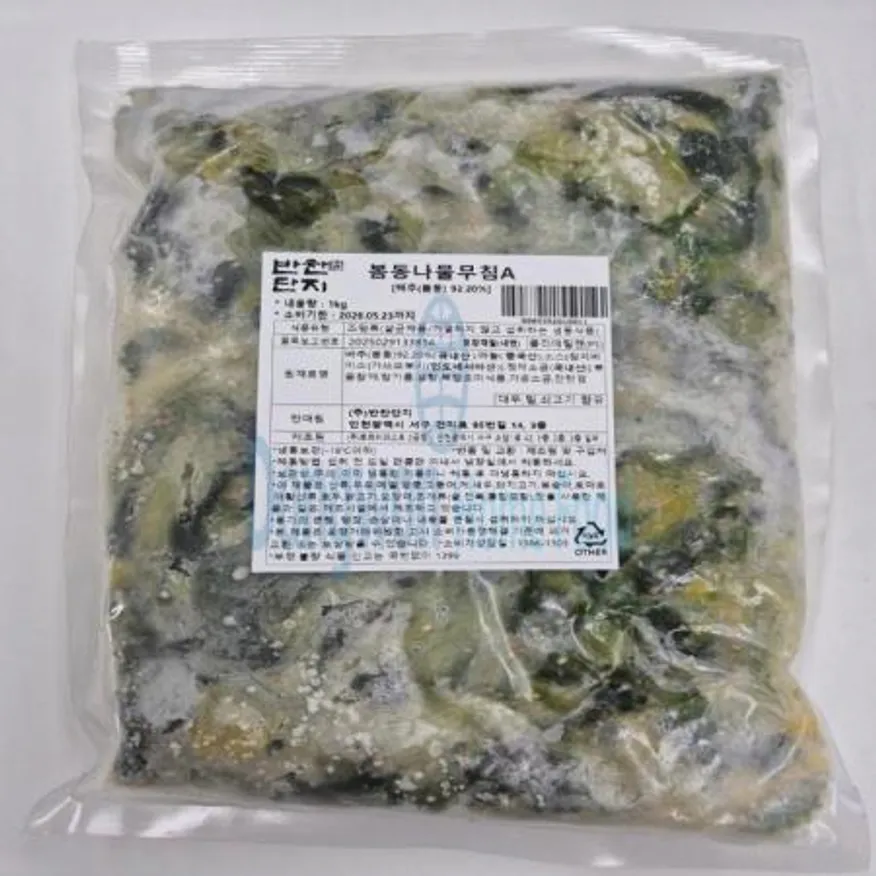(16:30마감(D) 봄동나물무침(봄동:국산/단지/냉동/1kg)EA 이미지