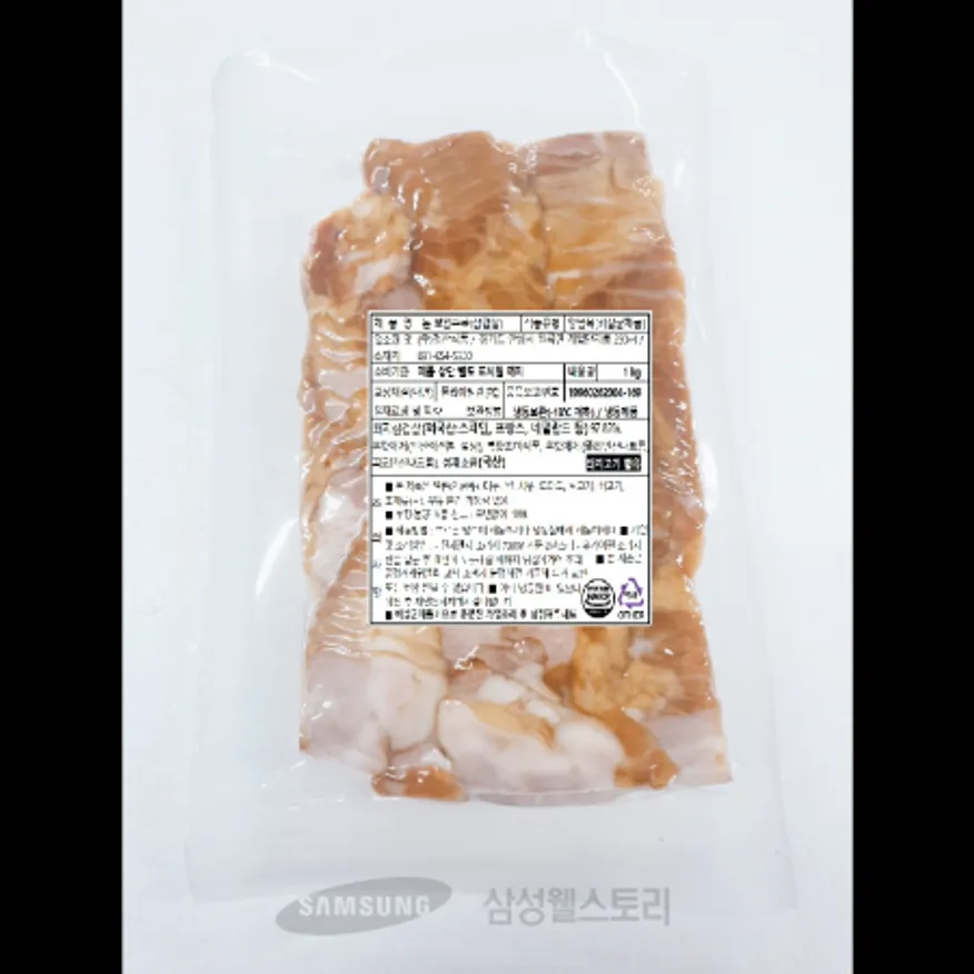 (16:30마감)돈보쌈삼겹수육(1KG/PAC/청산식품/냉동/돈육:외국산/슬라이스) 이미지