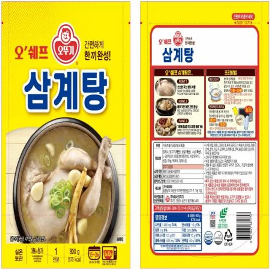 (16:30마감(D) 오쉐프삼계탕(닭고기:국산/오뚜기/800G)EA 이미지