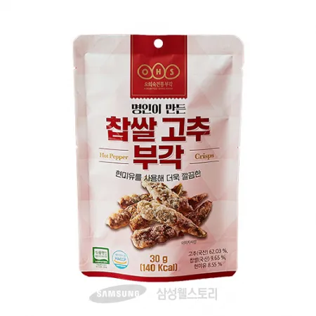 (16:30마감)오희숙찹쌀고추부각(하늘바이오/30G/PAC/고추:국내산)