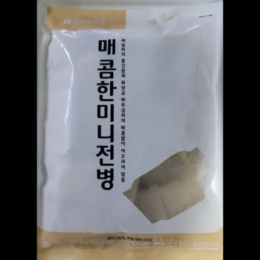 (16:30마감)매콤한미니전병(한만두/1KG(약20EA)/PAC) 이미지