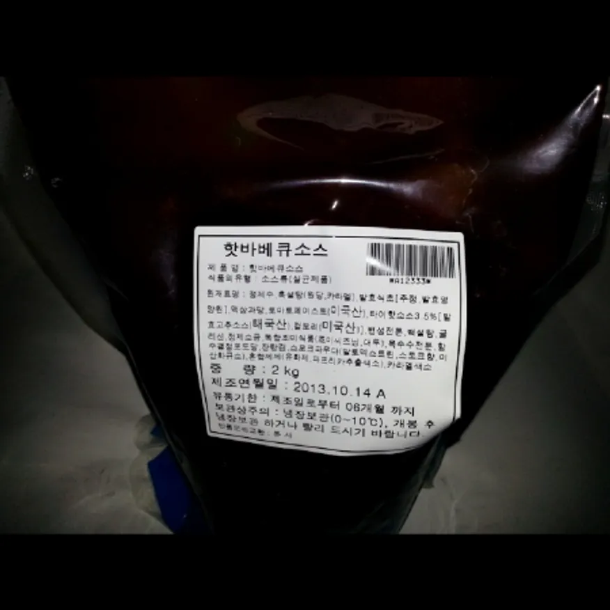 (16:30마감)RTXA핫바베큐소스(2KG/EA/동원홈푸드) 이미지