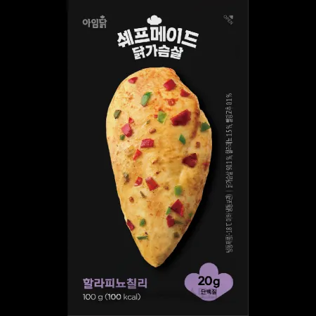 (16:30마감)쉐프메이드할라피뇨칠리닭가슴살(아임닭/100G/PAC/계육:국산)
