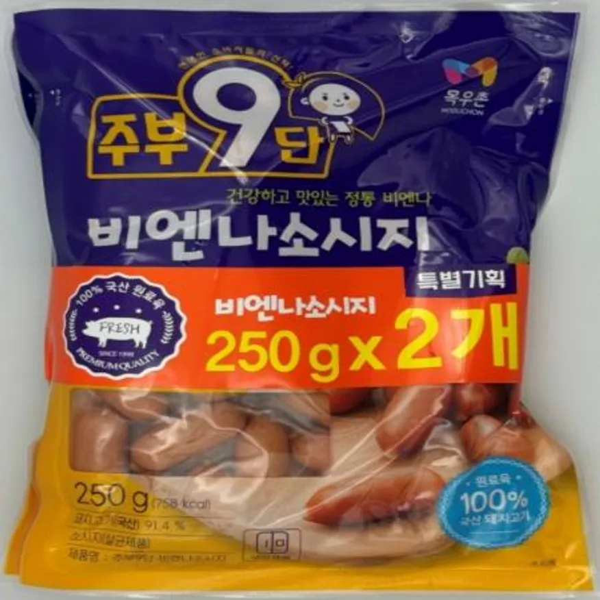 (16:30마감(D) 주부9단비엔나(목우촌/돈육:국산/250g*2입)EA 이미지