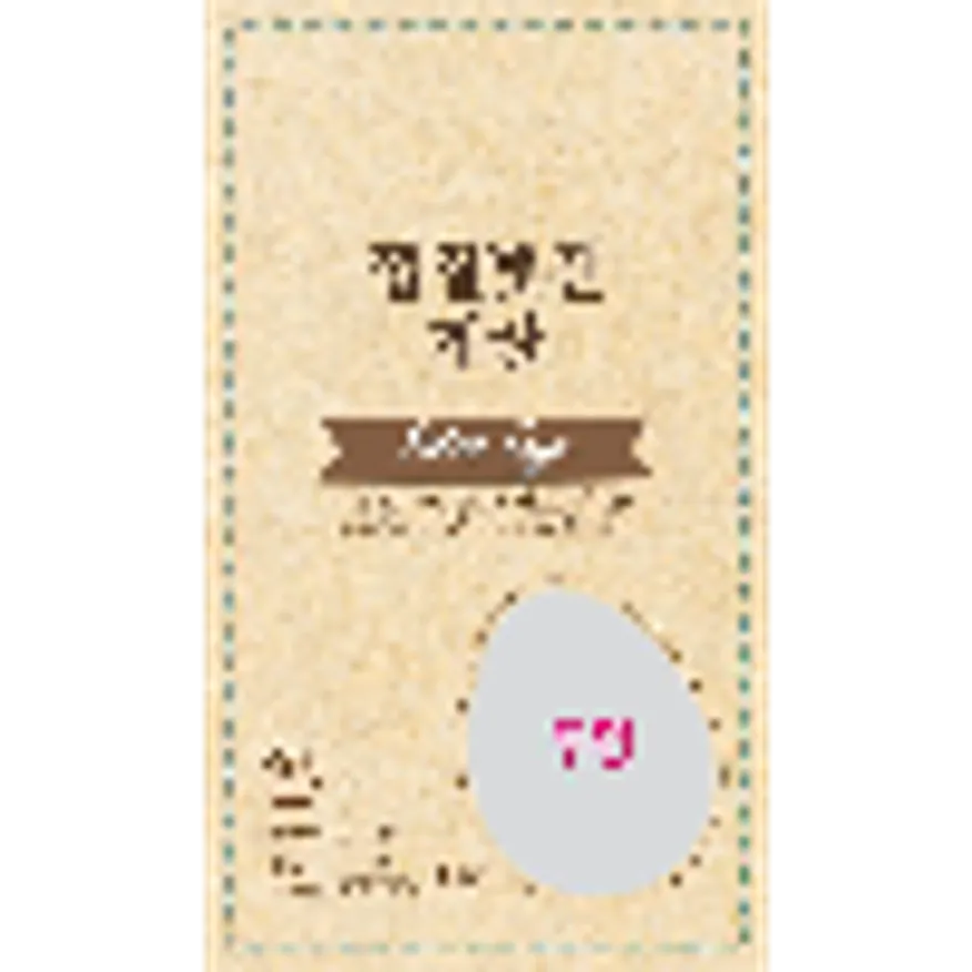 (16:30마감)깐계란,DC,계란:국산,1KG(20EA내외)/PAC 이미지