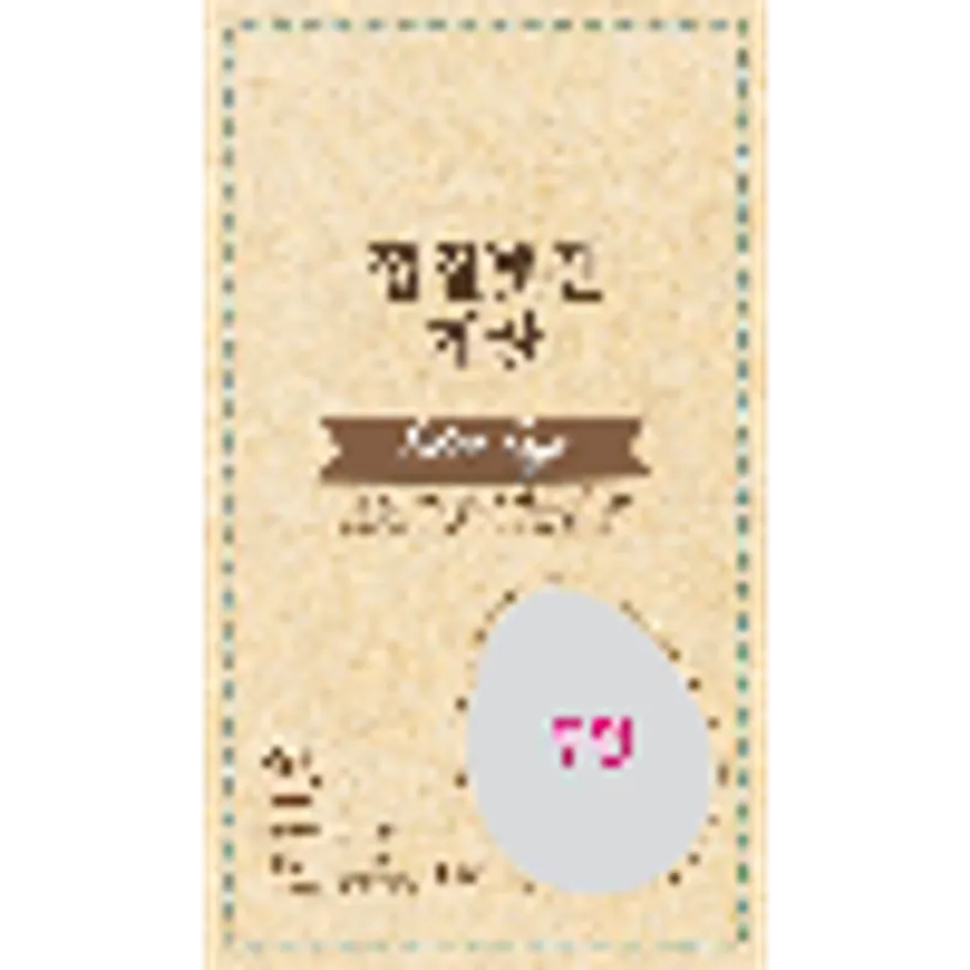 (16:30마감)깐계란,DC,계란:국산,1KG(20EA내외)/PAC 이미지