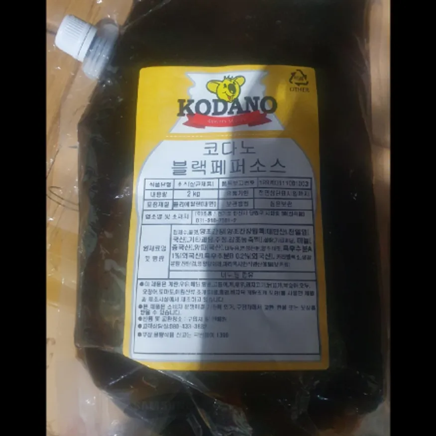 (16:30마감)코다노블랙페퍼소스(조흥/2KG/PAC) 이미지