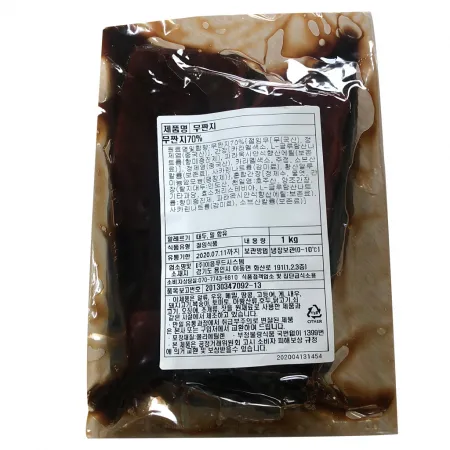 (16:30마감)무짠지(이음/KG/무:국산) 이미지