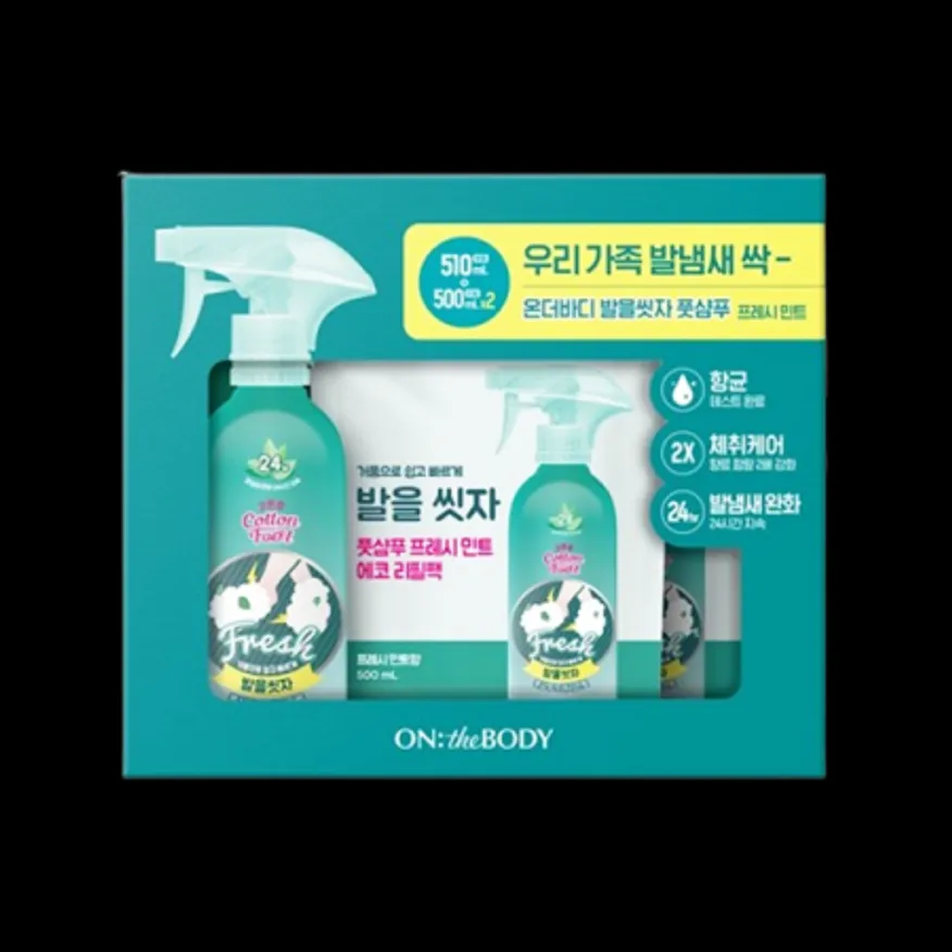 코스트코/온더바디 발을씻자 코튼 풋샴푸 1510ML 이미지