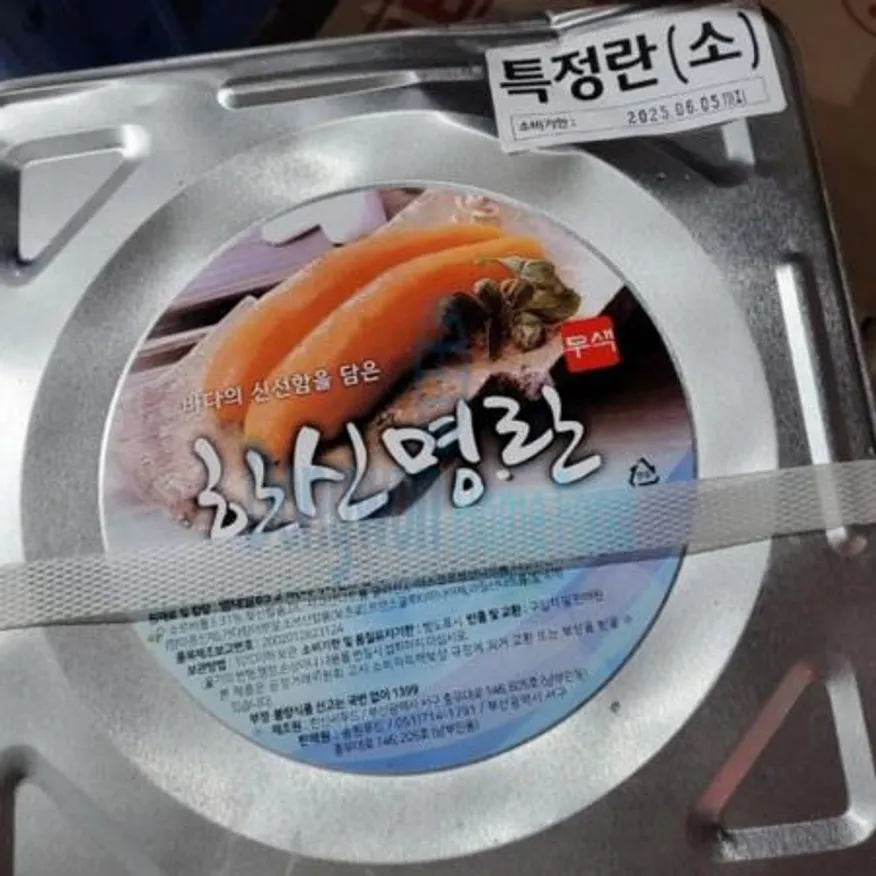 (16:30마감(D) 특정란명란소(명태알:러시아산/한신/5KG)BOX 이미지