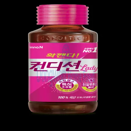 (16:30마감(D) 컨디션레이디(이노엔/100ML*10입)EA 이미지