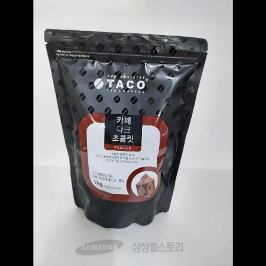 (16:30마감)타코카페다크초코렛(1KG/EA/가배온/코코아:스페인산) 이미지