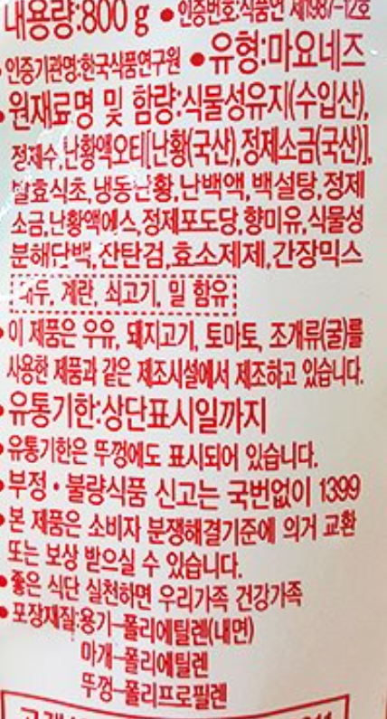 상품정보제공고시