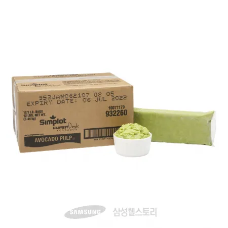 (16:30마감)아보카도펄프(심플로트/453G/EA/멕시코산) 이미지