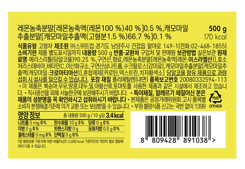 상품정보제공고시