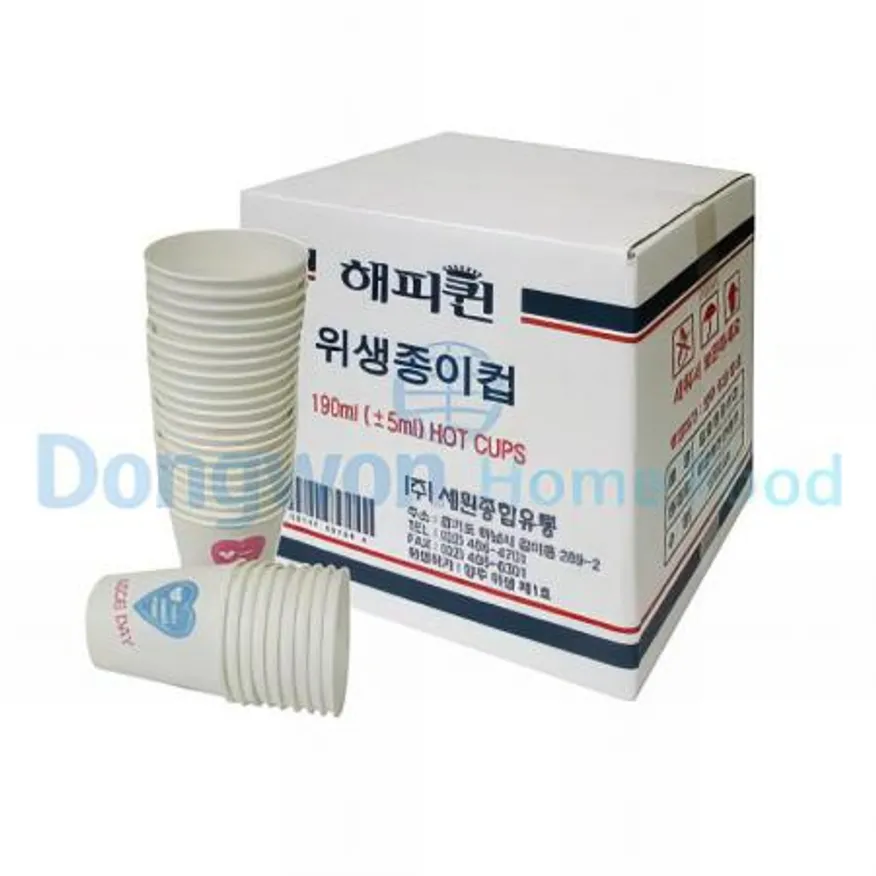 (16:30마감(D) 종이컵(6.5oz/Ø72*75mm/기성/흰색/50입)EA 이미지