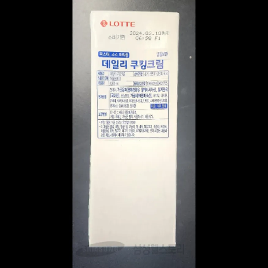 (16:30마감)데일리쿠킹크림(1L/EA/롯데웰푸드/팜유:말레이시아산/무가당) 이미지