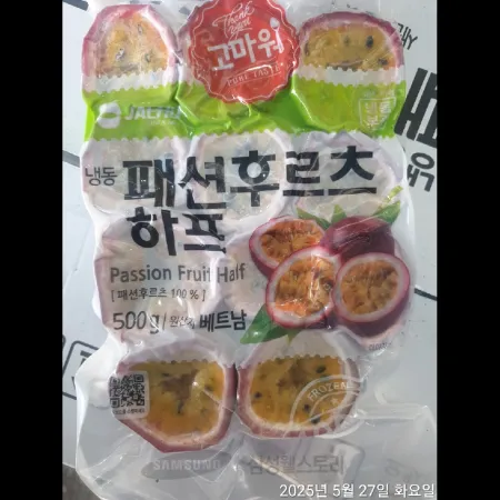 (16:30마감)냉동패션후르츠,하프컷,베트남산,재호식품,500G/PAC 이미지