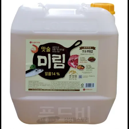 (16:30마감)미림,말통,롯데,18L/EA 이미지