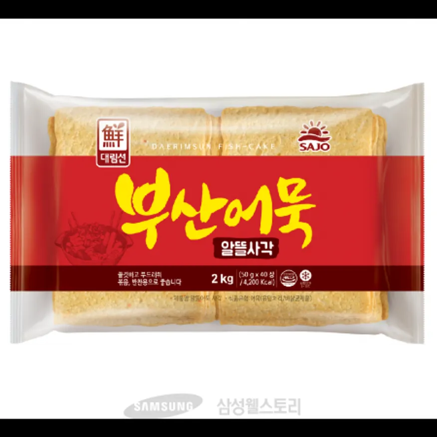 (16:30마감)알뜰어묵사각(대림/2KG(50G*40EA)/PAC/연육:외국산) 이미지