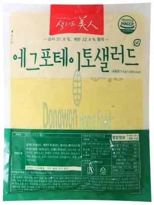 (16:30마감(D) 에그포테이토샐러드(MDS/1kg)EA 이미지