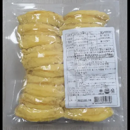 (16:30마감)RTXA맛있는오믈렛(와이제이푸드/1KG(50G*20EA)/PA/계란:국산) 이미지