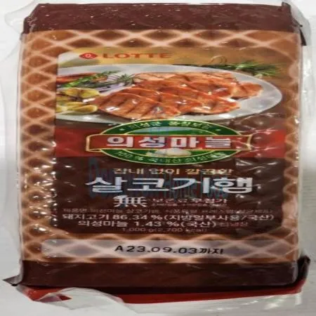 (16:30마감(D) 의성마늘햄(롯데푸드/돼지고기:국산/1kg)EA 이미지