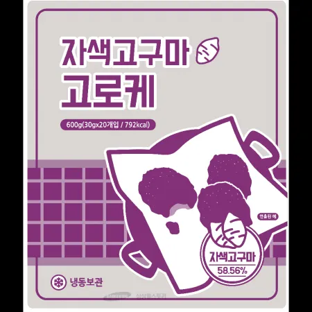 (16:30마감)자색고구마고로케(중국산/600G(30G*20EA)/PAC) 이미지