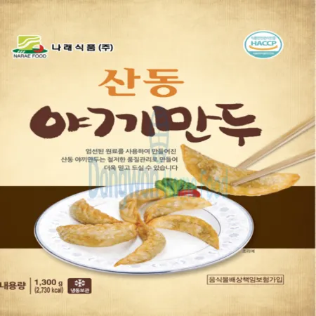 (16:30마감(D) 야끼만두(나래/약46입/1.3kg)EA 이미지