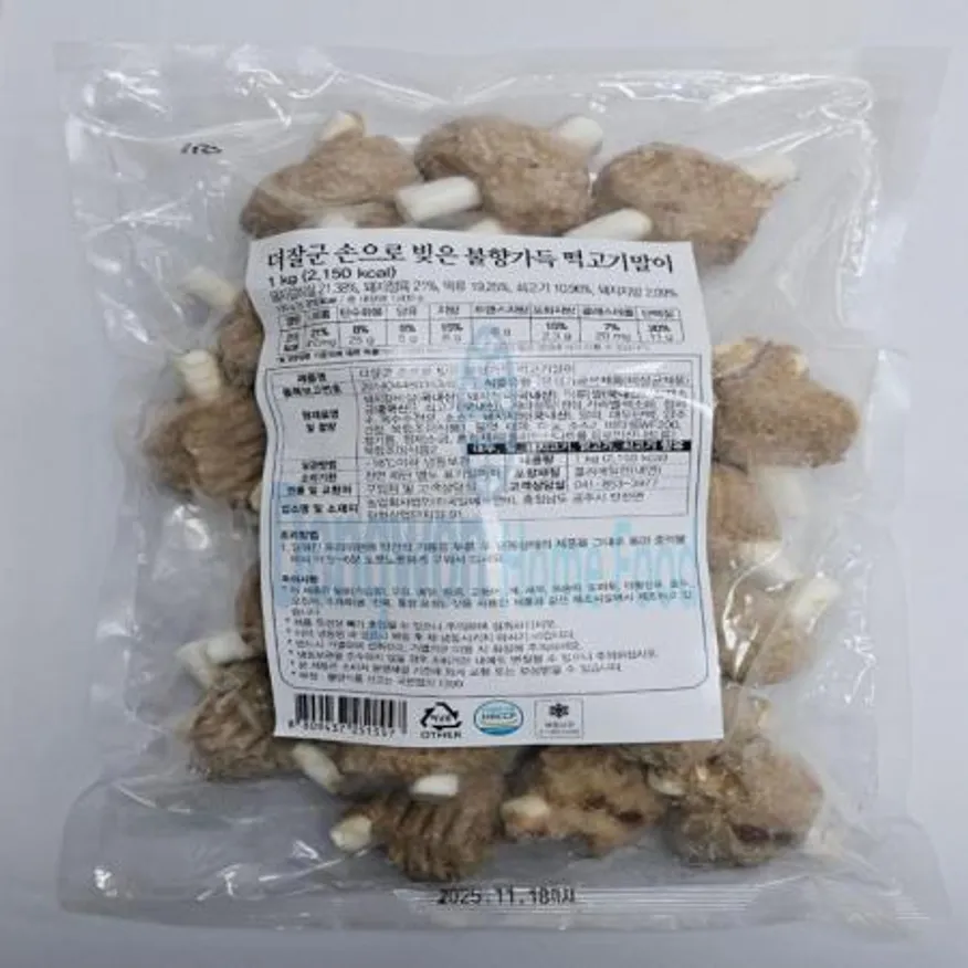 (16:30마감(D) 더잘군불향가득떡고기말이(국일/돼지고기:국내산/1kg)EA 이미지