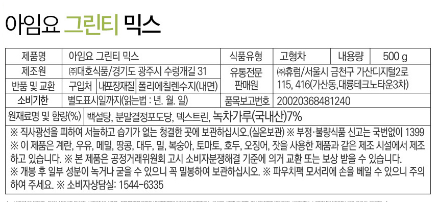 상품정보제공고시