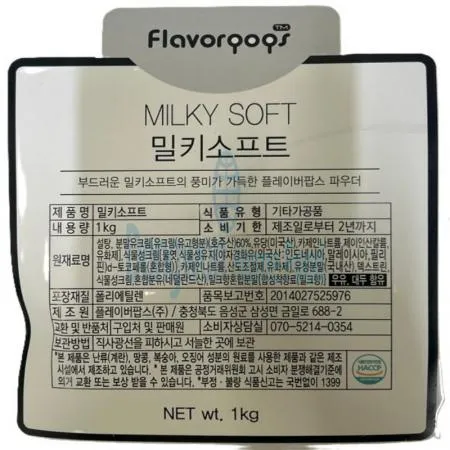 (16:30마감(D) 밀키소프트(플레이버팝스/1KG)EA 이미지