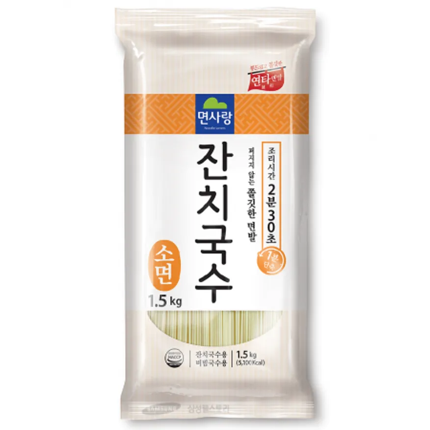 (16:30마감)소면(면사랑/1.5KG/PAC/잔치국수) 이미지