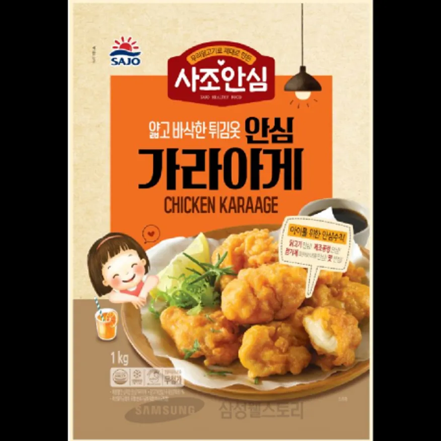 (16:30마감)치킨가라아게(안심)(대림/1KG(약36~42EA)/PAC/계육:국산) 이미지