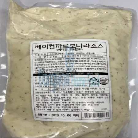 (16:30마감(D) 까르보나라소스(단체급식전용/2kg)EA 이미지