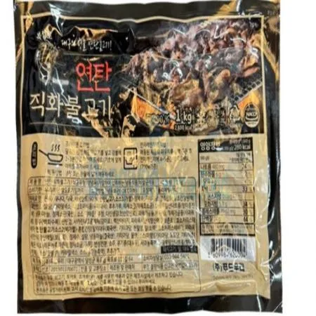 (16:30마감(D) 연탄직화불고기(돈육:외국산/푸드우리/1kg)EA 이미지