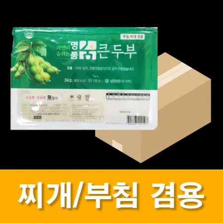 자연이숨쉬는팩두부(숨/3kg*4/외국산) 이미지
