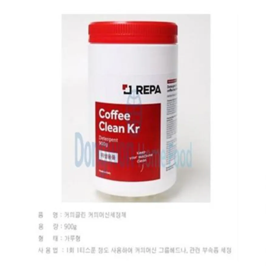(16:30마감(D) 커피머신세정제(커피클린/가루형/900g/빨간뚜껑)EA 이미지