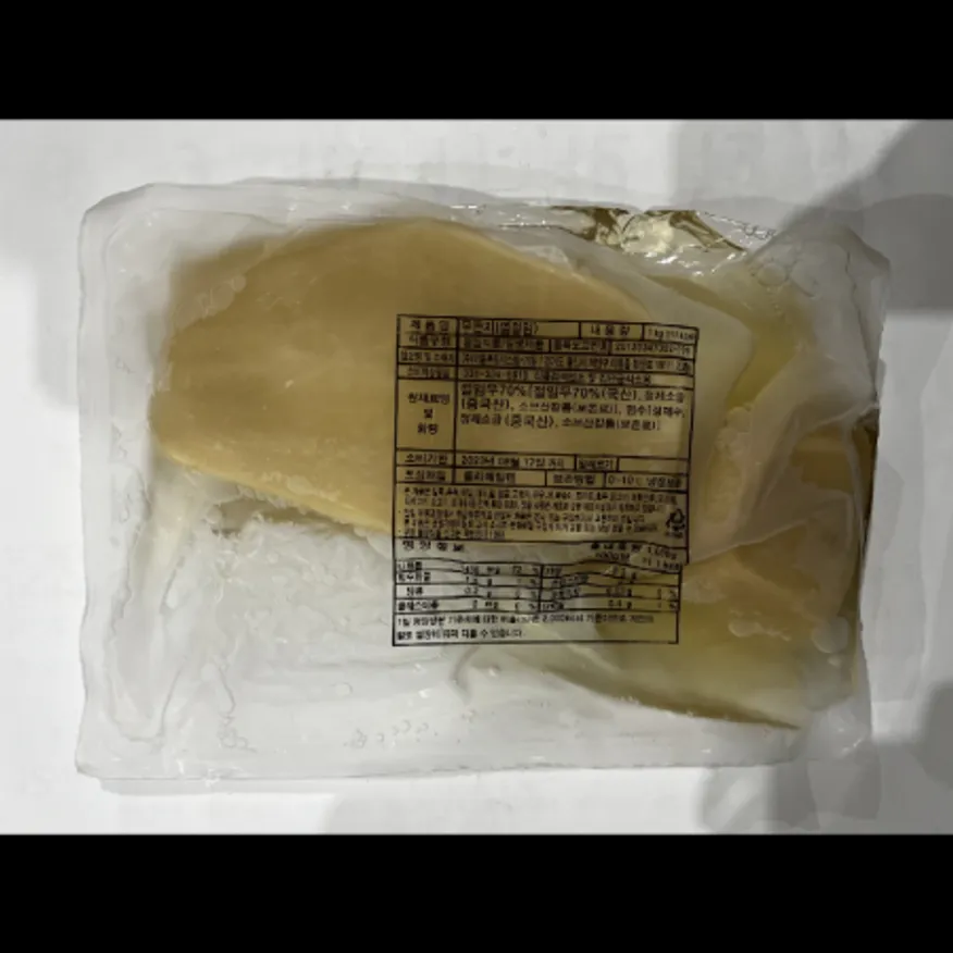 (16:30마감)염장무짠지(이음/1KG/PAC/무:국산) 이미지