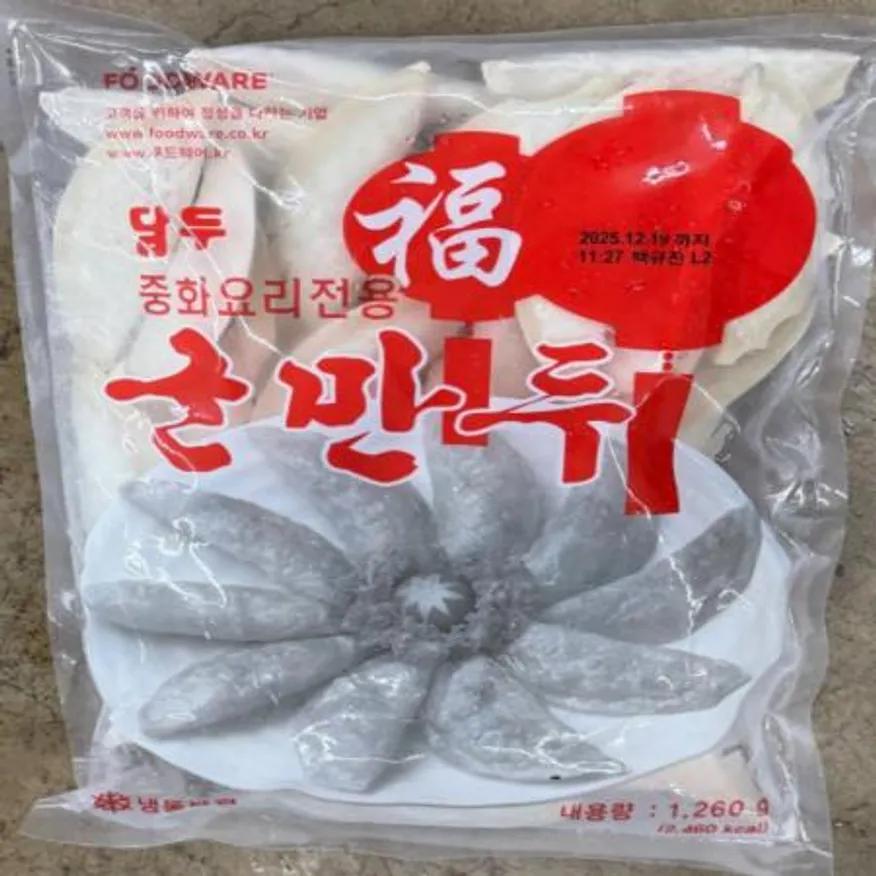 (16:30마감(D) 담두중화군만두(푸드웨어/2/1.26KG)EA 이미지