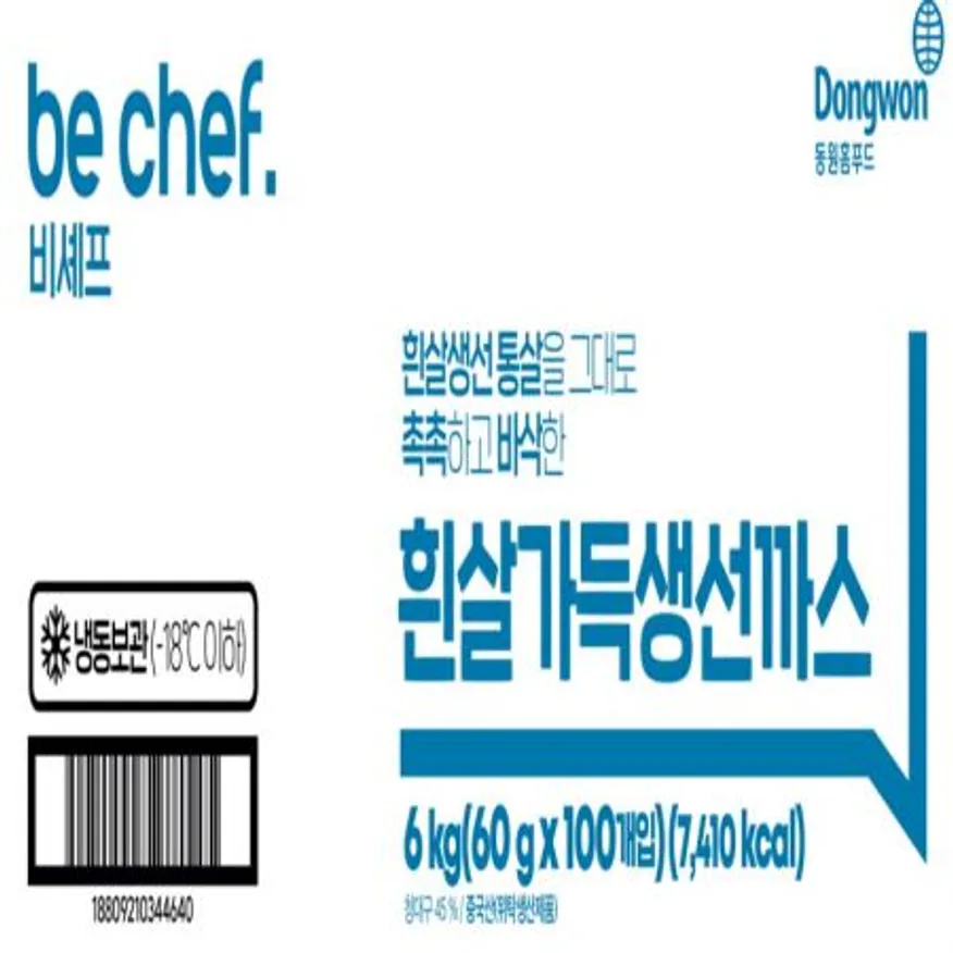 (16:30마감(D) be chef. 흰살가득생선까스(중국/60g*100입/6kg)BOX 이미지