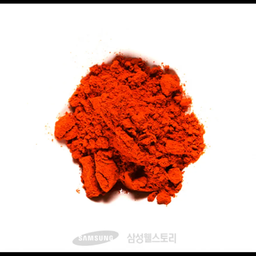 (16:30마감)치자가루(1KG/PAC/국산) 이미지