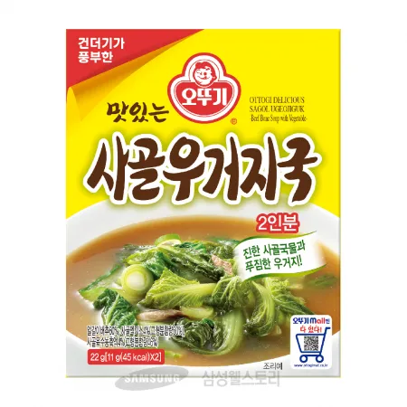 (16:30마감)맛있는사골우거지국(오뚜기/22G(11G*2EA)/P/사골엑기스:뉴질랜드산) 이미지