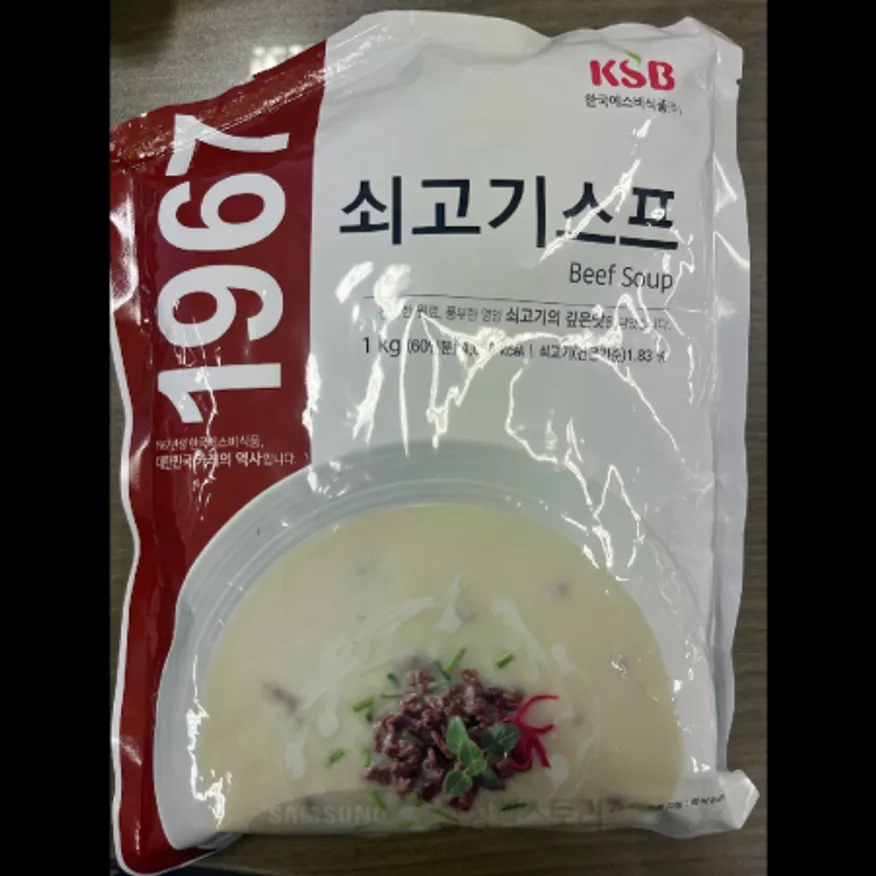 (16:30마감)쇠고기스프(1KG/PAC/한국SB) 이미지