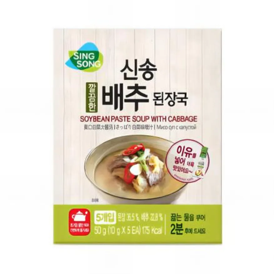 (16:30마감(D) 깔끔한배추된장국(신송/10g*5입)EA 이미지