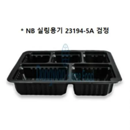 (16:30마감(D) 실링용기(23194-5칸/NB/230*190*40/검정/600입)BOX 이미지