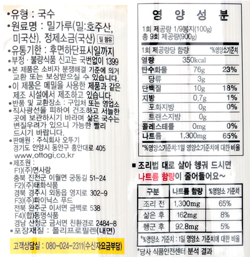 상품정보제공고시