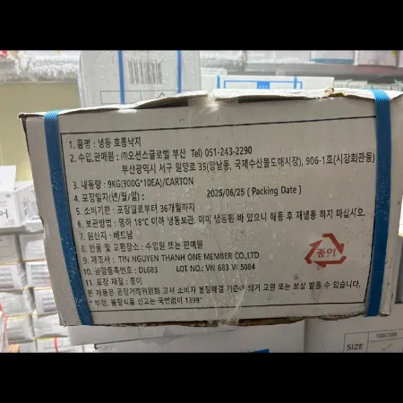 (16:30마감)냉동호롱낙지,외식,베트남산,20-30G/마리,900G/PAC 이미지